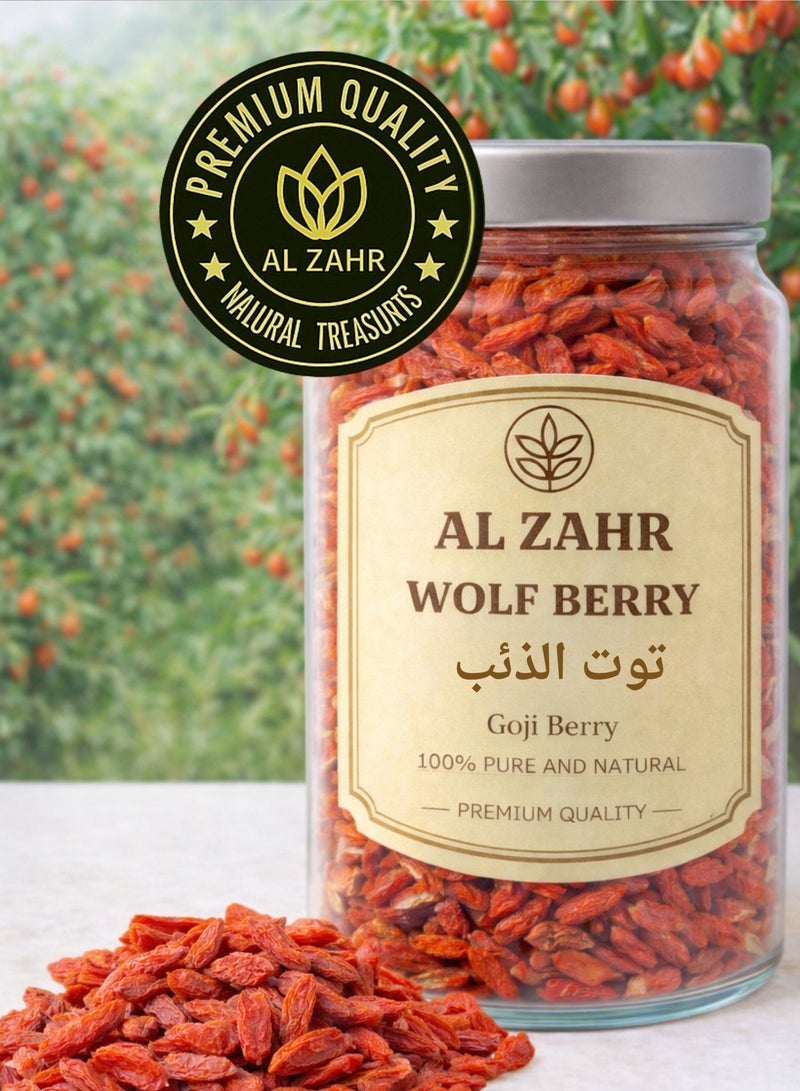 Zahr Wolf Berry (Goji Berry) Whole | Toot Al Dhi’b | Lycium barbarum | 100% Natural Sun-Dried Berries for Gardening, Horticulture & Botanical Use - Image 2